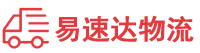 株洲到石棉县物流公司